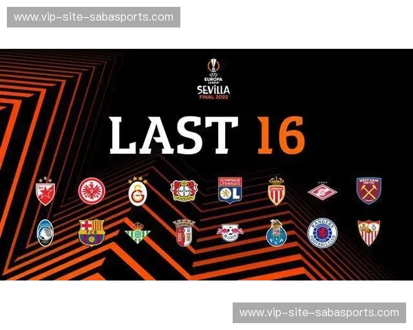 欧联2021抽签狂潮：命运、对决与看球新玩法